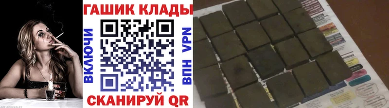 Продажа наркотиков Свободный ГАШ  Марихуана  Галлюциногенные грибы  МЕФ 