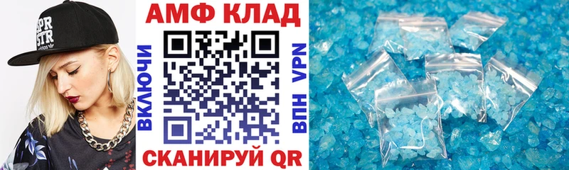 АМФЕТАМИН 98%  купить   Свободный 
