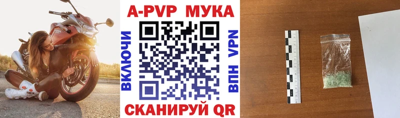 Alpha PVP СК  Свободный 