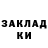 Бутират GHB Danil Sumin