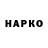 ГАШ VHQ mlZerRoF