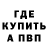 КЕТАМИН VHQ inna rathi
