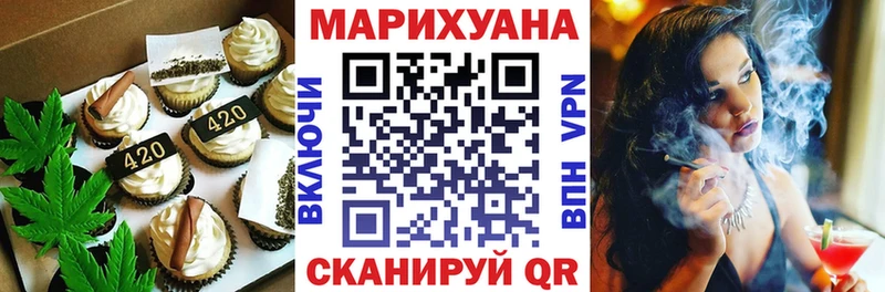 наркотики  Свободный  Еда ТГК марихуана 