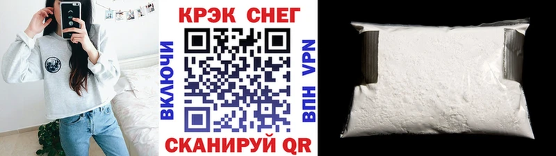 где купить наркотик  Свободный  КОКАИН VHQ 