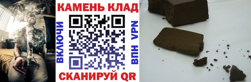 магазин продажи   Свободный  ГАШИШ индика сатива 