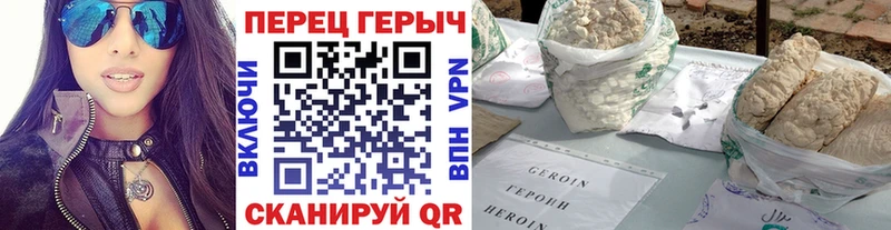 даркнет сайт  Свободный  ГЕРОИН хмурый 