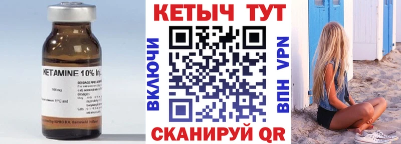 купить   Свободный  Кетамин VHQ 