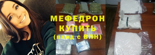 MDMA Волосово