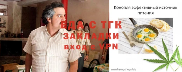 спиды Волоколамск