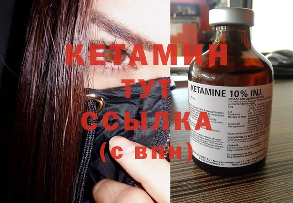 спиды Волоколамск