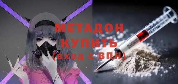 спиды Волоколамск
