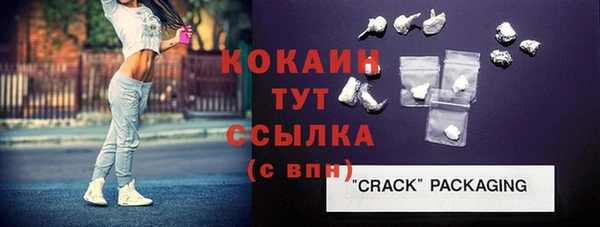 спиды Волоколамск