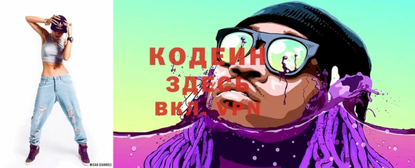 спиды Волоколамск