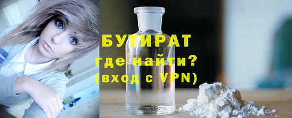 MDMA Волосово