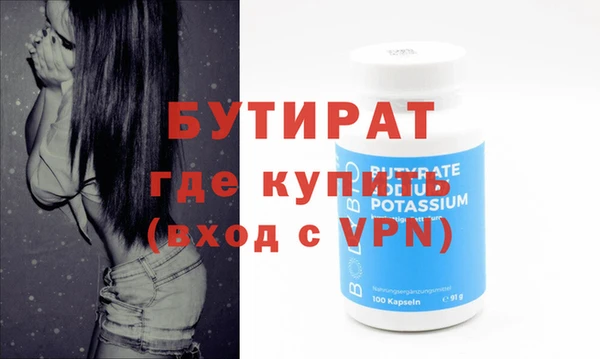 а пвп мука Володарск