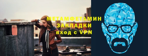спиды Волоколамск