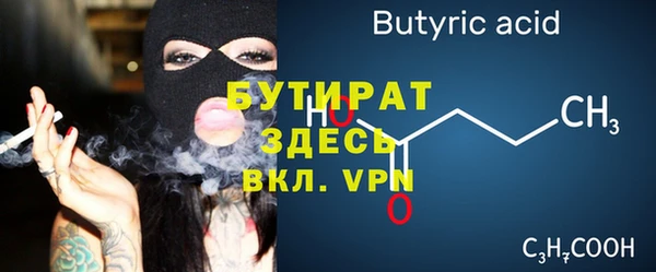 MDMA Волосово