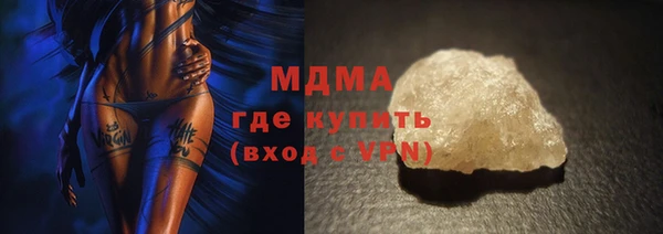 MDMA Волосово