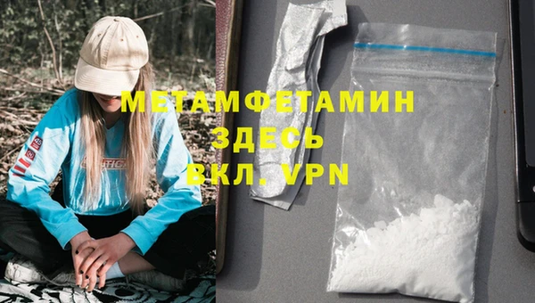 MDMA Волосово