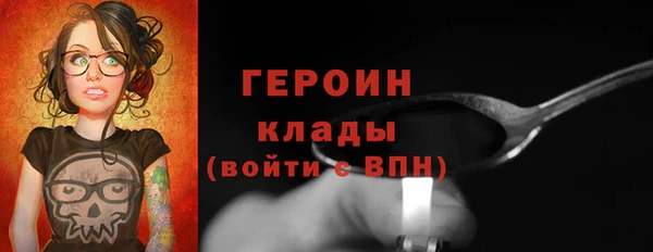 MDMA Волосово