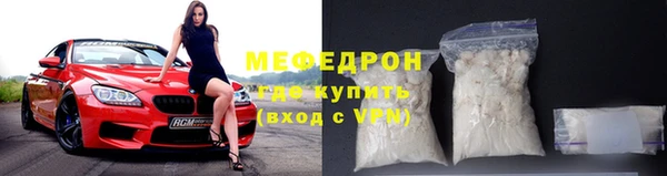 спиды Волоколамск