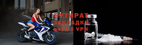 спиды Волоколамск
