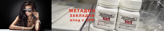 а пвп мука Володарск