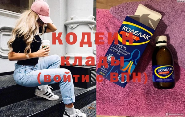 а пвп мука Володарск