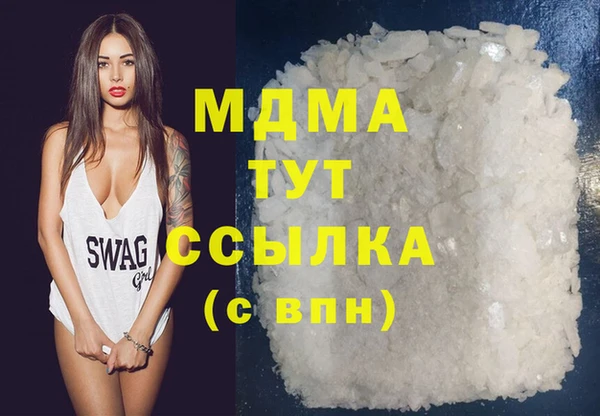 MDMA Волосово