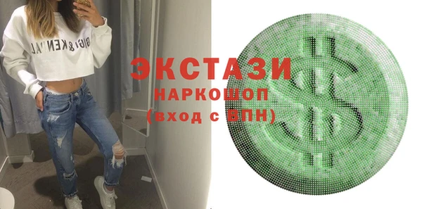 MDMA Волосово