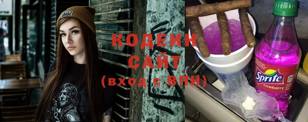 спиды Волоколамск