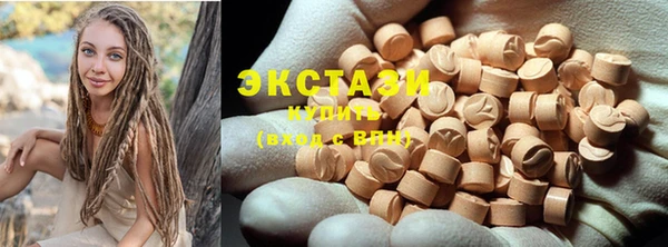 спиды Волоколамск