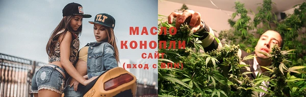 спиды Волоколамск