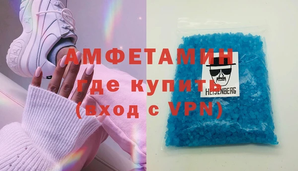 а пвп мука Володарск