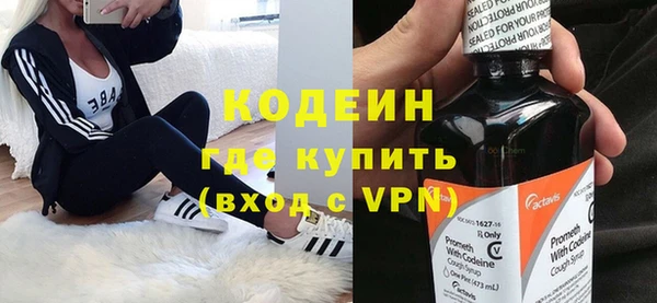 спиды Волоколамск