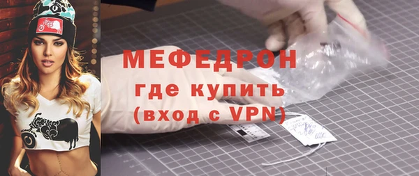 MDMA Волосово