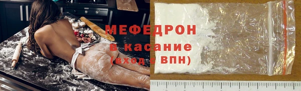 а пвп мука Володарск
