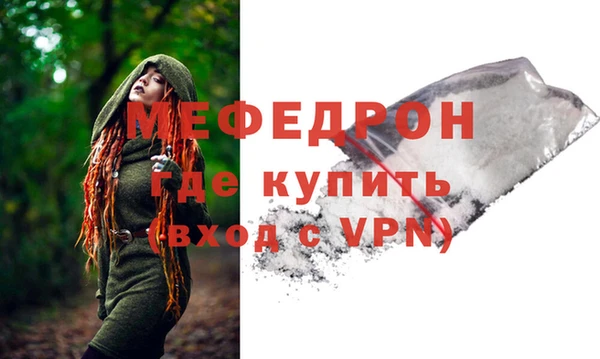 а пвп мука Володарск