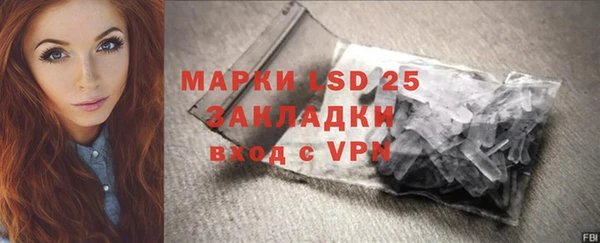 MDMA Волосово
