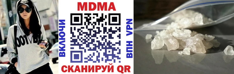 МДМА Molly Свободный