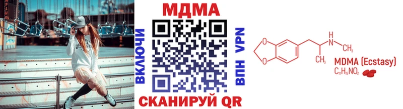 MDMA кристаллы  сколько стоит  Свободный 