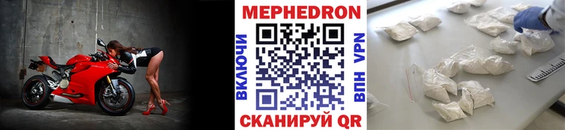 МЕГА tor  Свободный  МЯУ-МЯУ кристаллы 