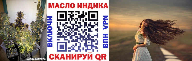 ТГК концентрат  купить наркоту  Свободный 